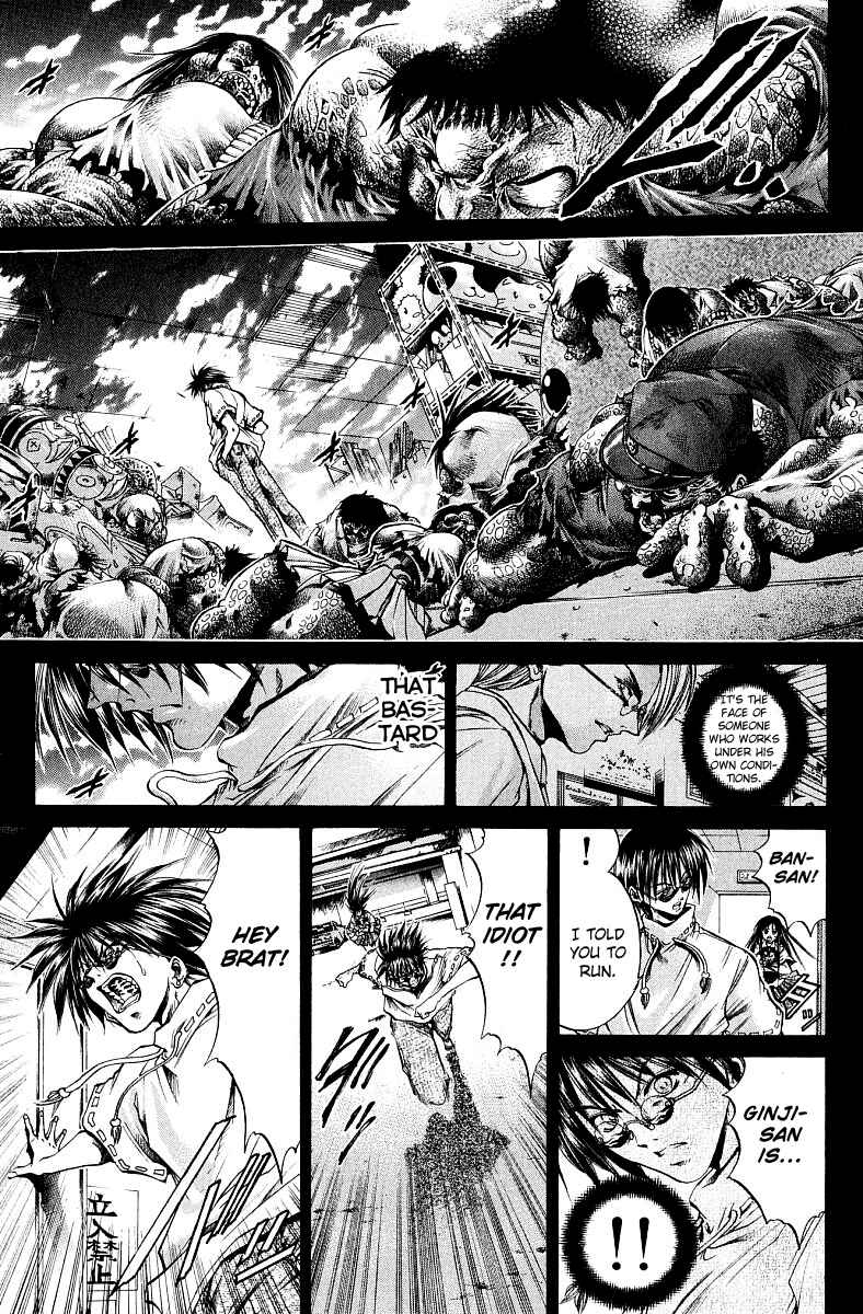 Page 1 Chapter 227 GetBackers