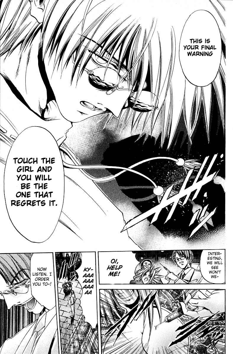 Page 10 Chapter 227 GetBackers