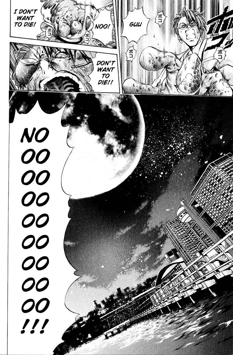 Page 14 Chapter 227 GetBackers