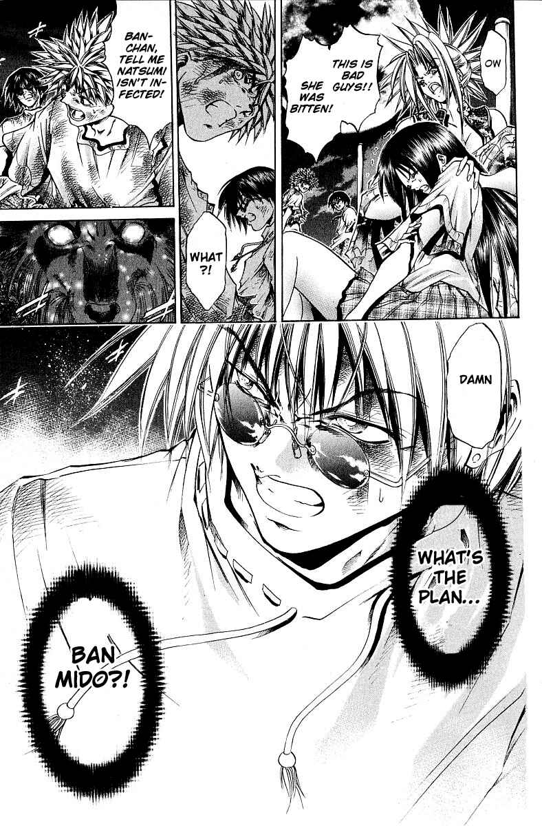 Page 19 Chapter 227 GetBackers