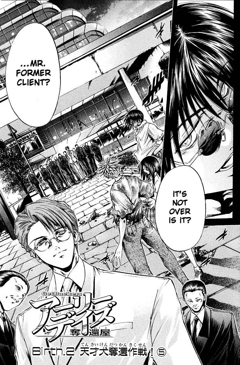 Page 4 Chapter 227 GetBackers