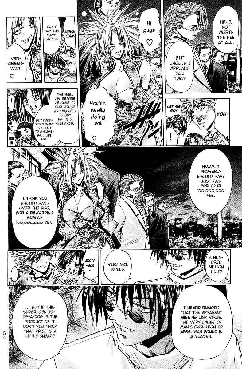 Page 5 Chapter 227 GetBackers