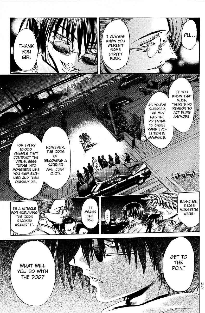 Page 6 Chapter 227 GetBackers