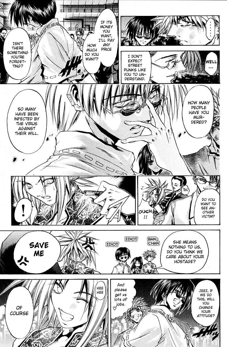 Page 8 Chapter 227 GetBackers
