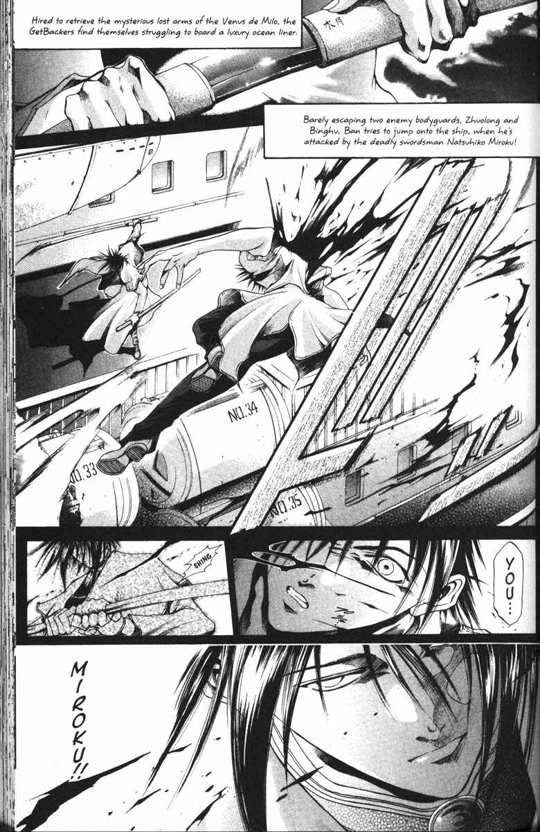 Page 1 Chapter 93 GetBackers