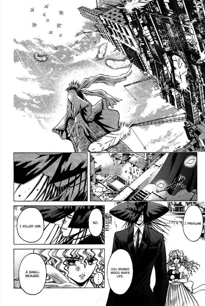 Page 12 Chapter 343 GetBackers