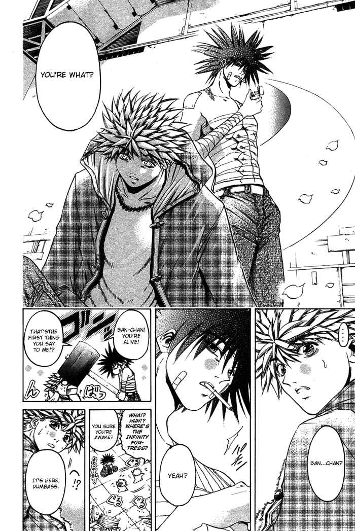 Page 3 Chapter 343 GetBackers