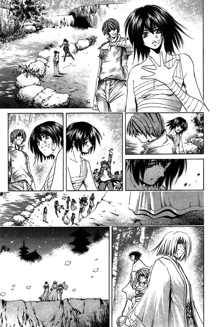 Page 9 Chapter 343 GetBackers