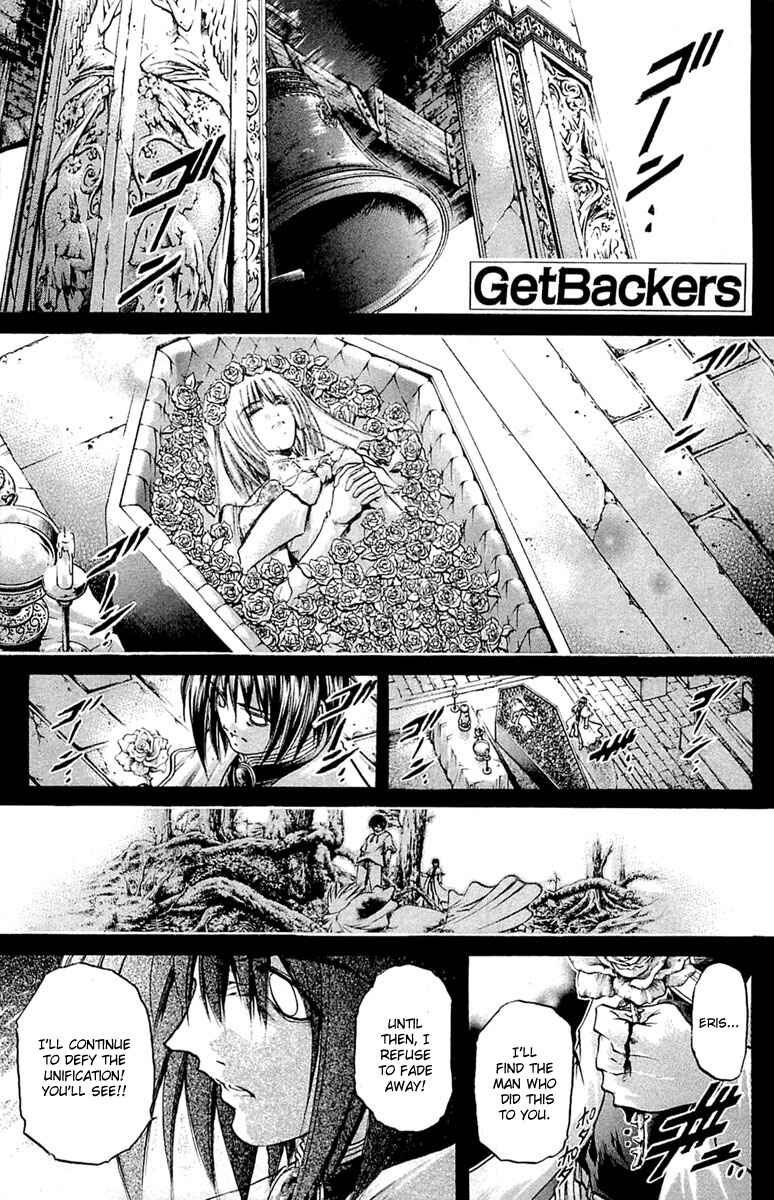 Page 1 Chapter 295 GetBackers