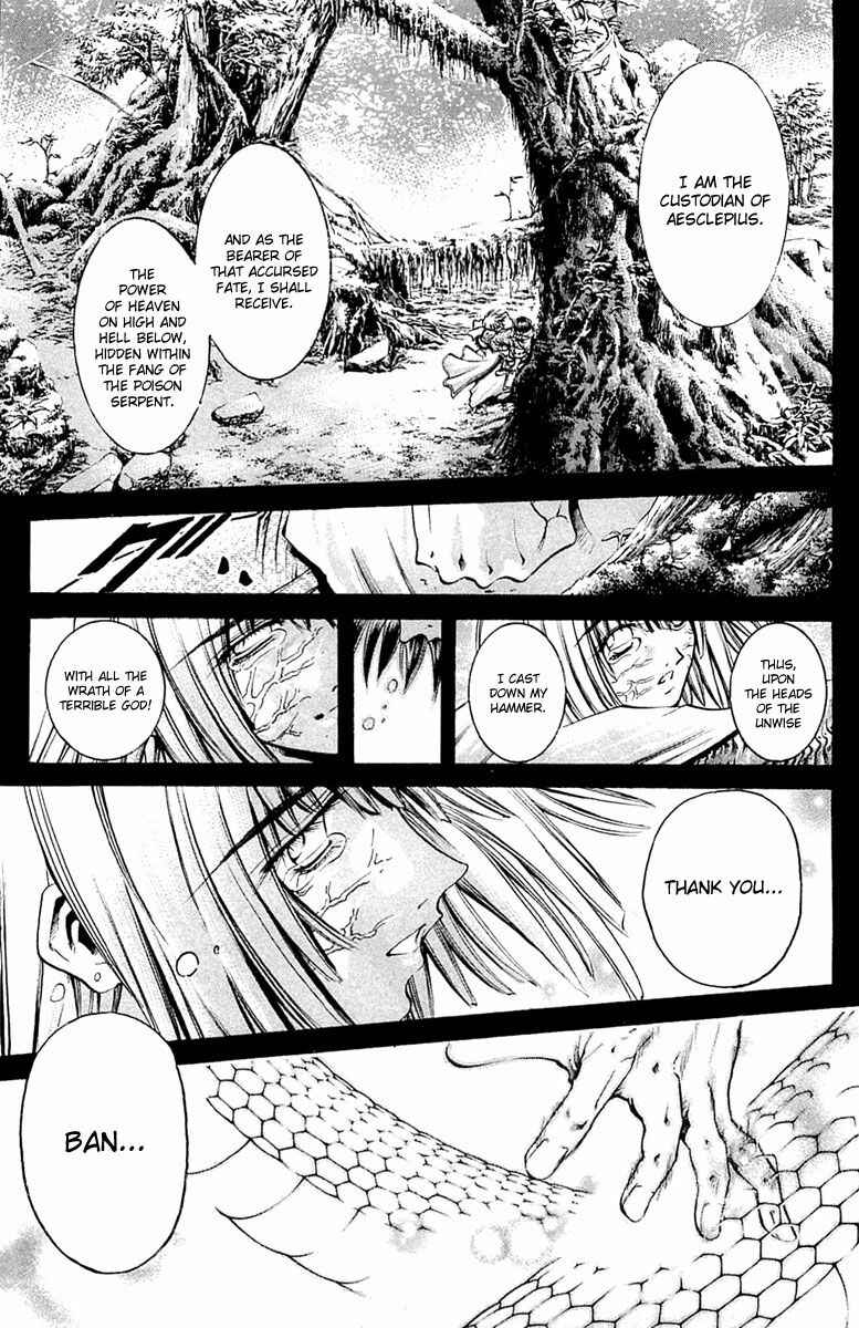 Page 11 Chapter 295 GetBackers