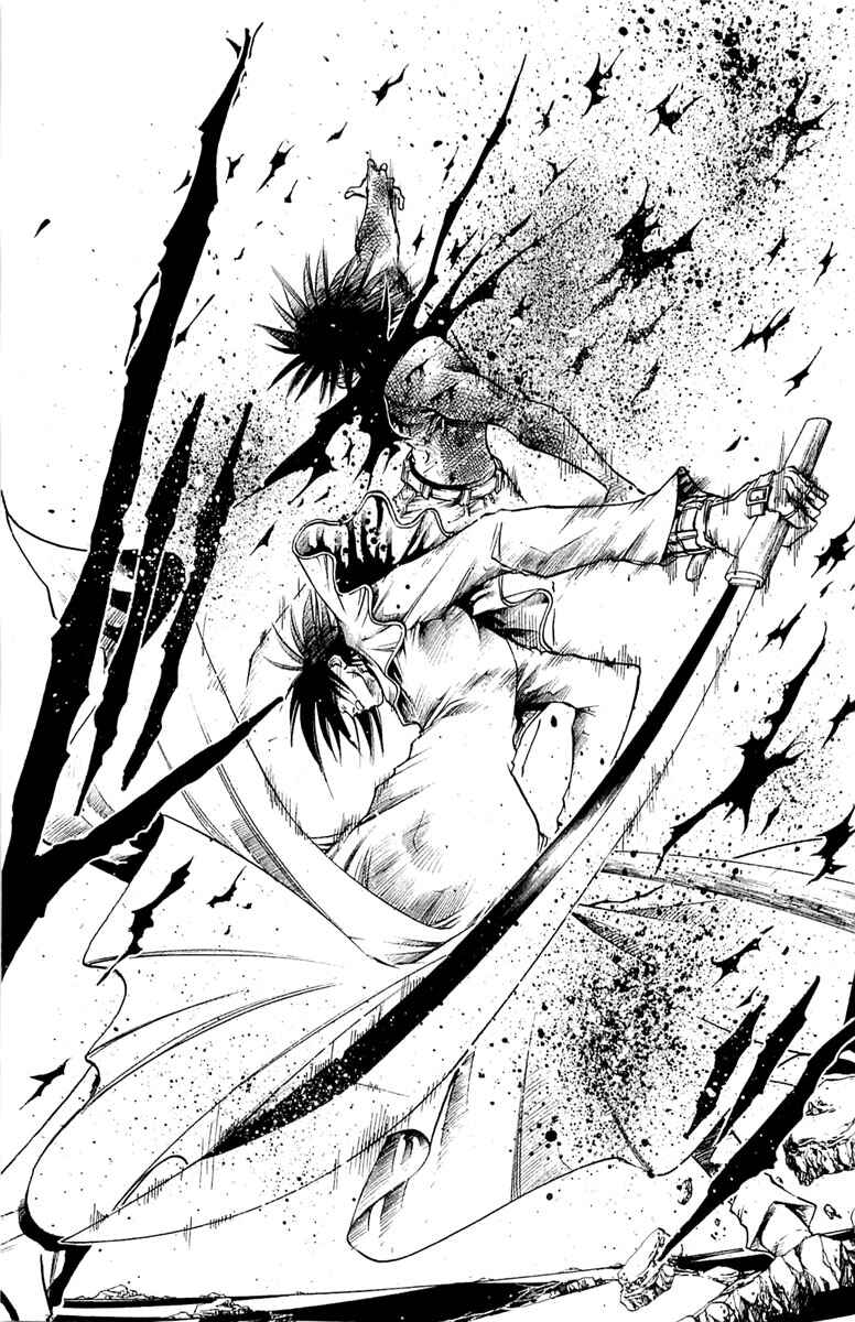 Page 12 Chapter 295 GetBackers