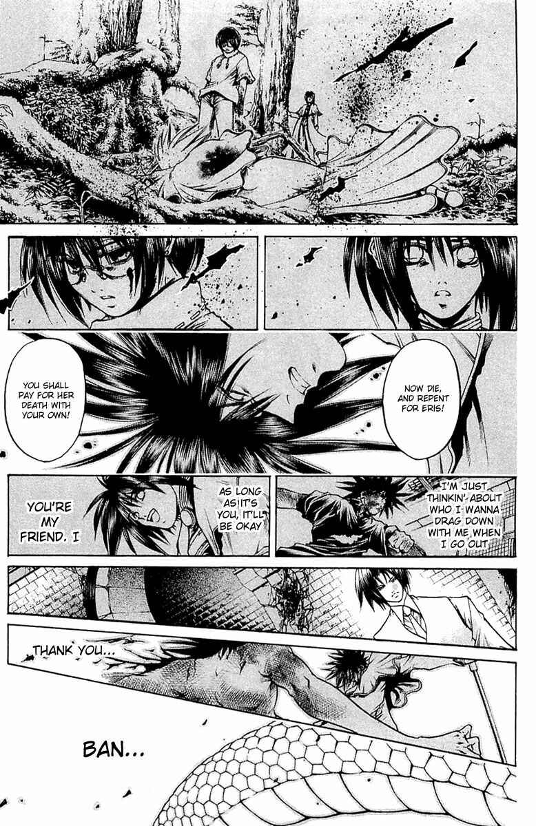 Page 13 Chapter 295 GetBackers