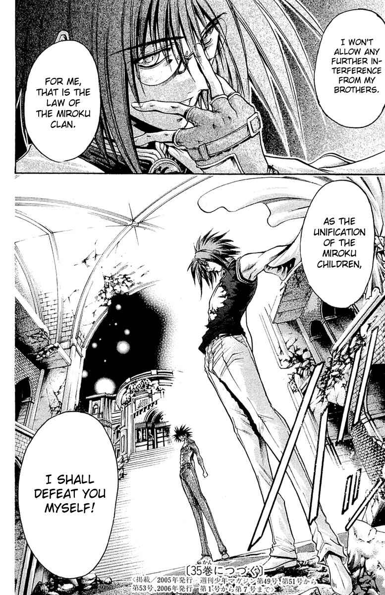 Page 17 Chapter 295 GetBackers