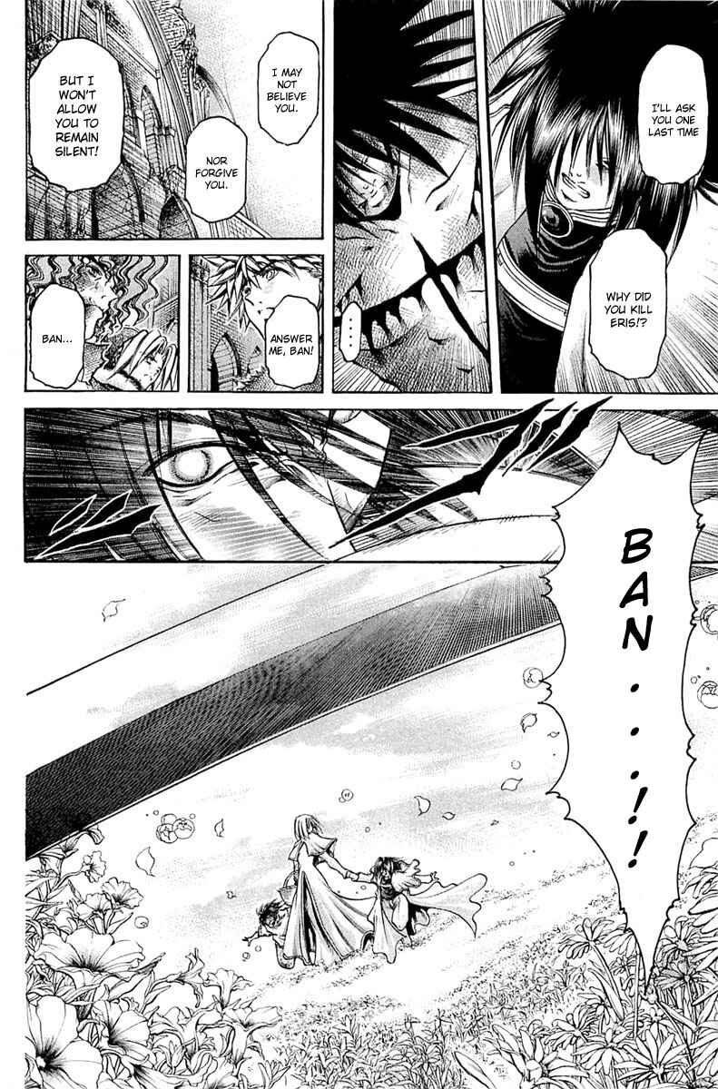 Page 6 Chapter 295 GetBackers