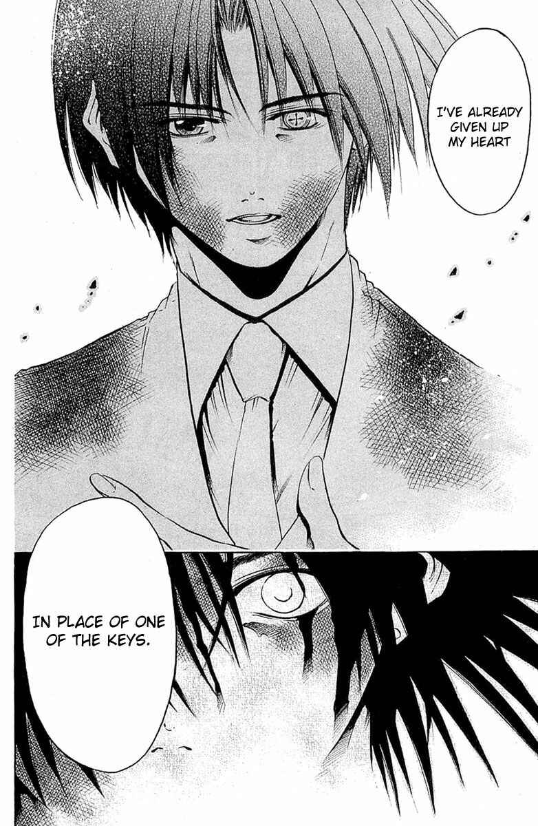 Page 17 Chapter 301 GetBackers