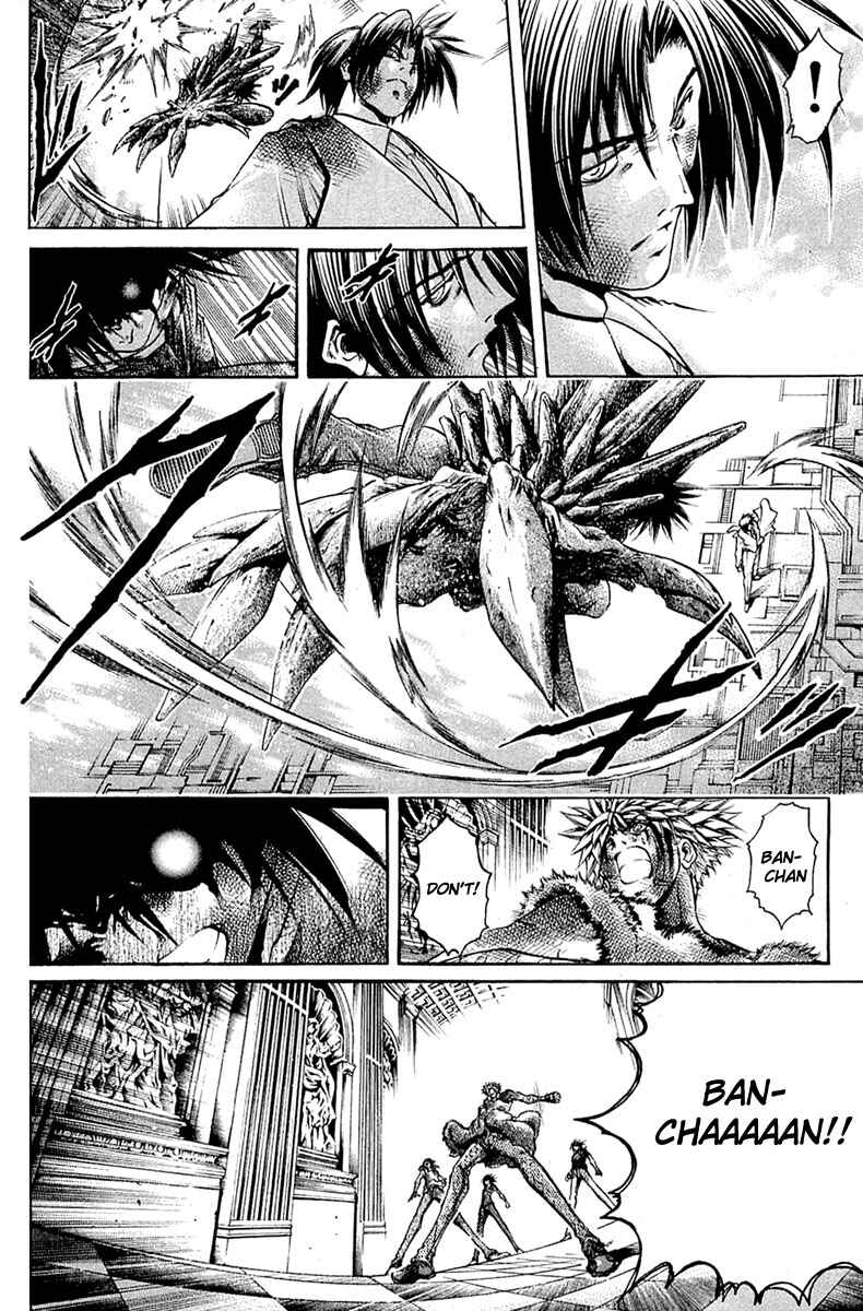 Page 2 Chapter 301 GetBackers