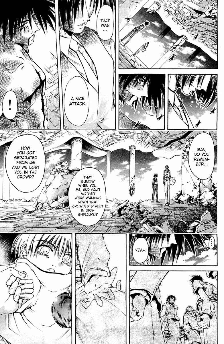 Page 6 Chapter 301 GetBackers