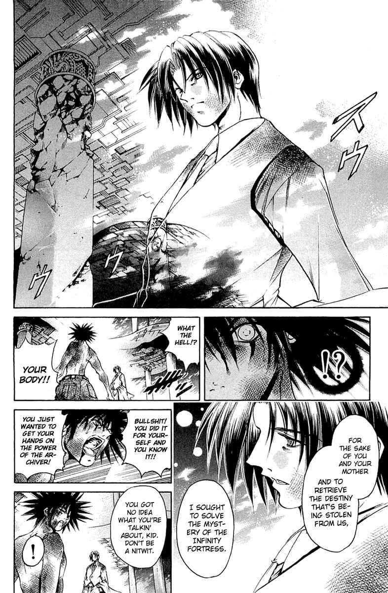 Page 9 Chapter 301 GetBackers