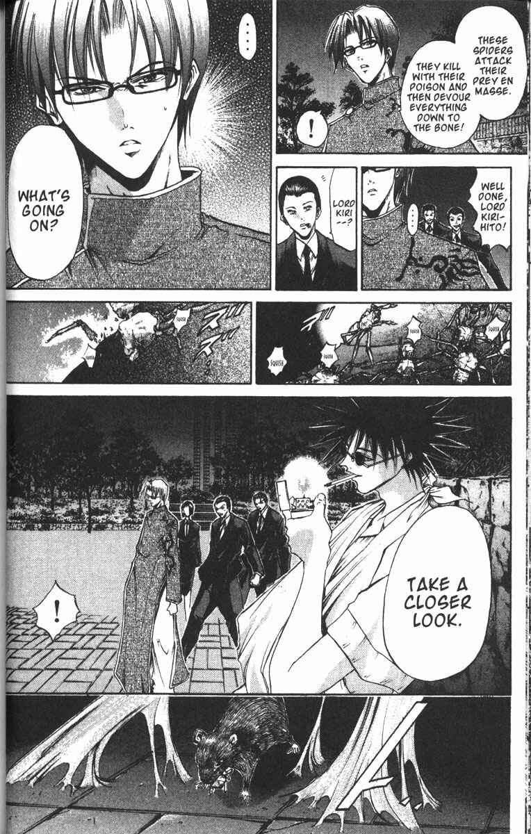 Page 12 Chapter 87 GetBackers