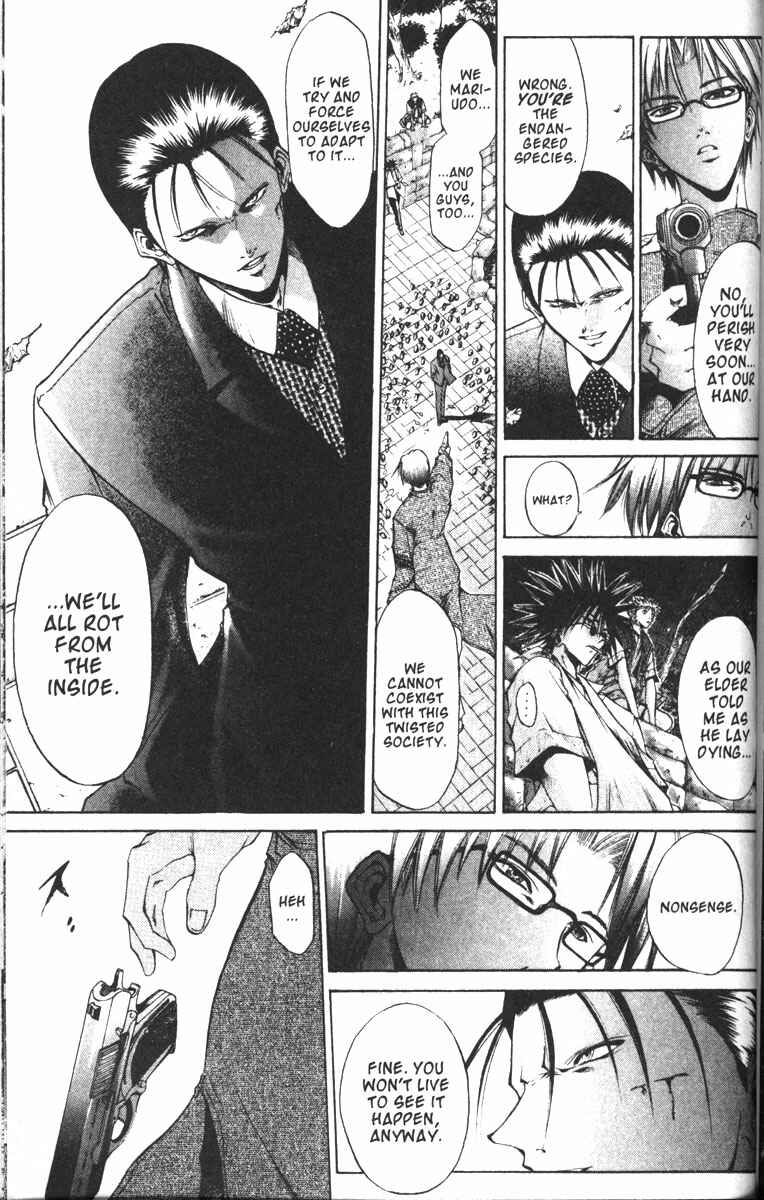 Page 7 Chapter 87 GetBackers