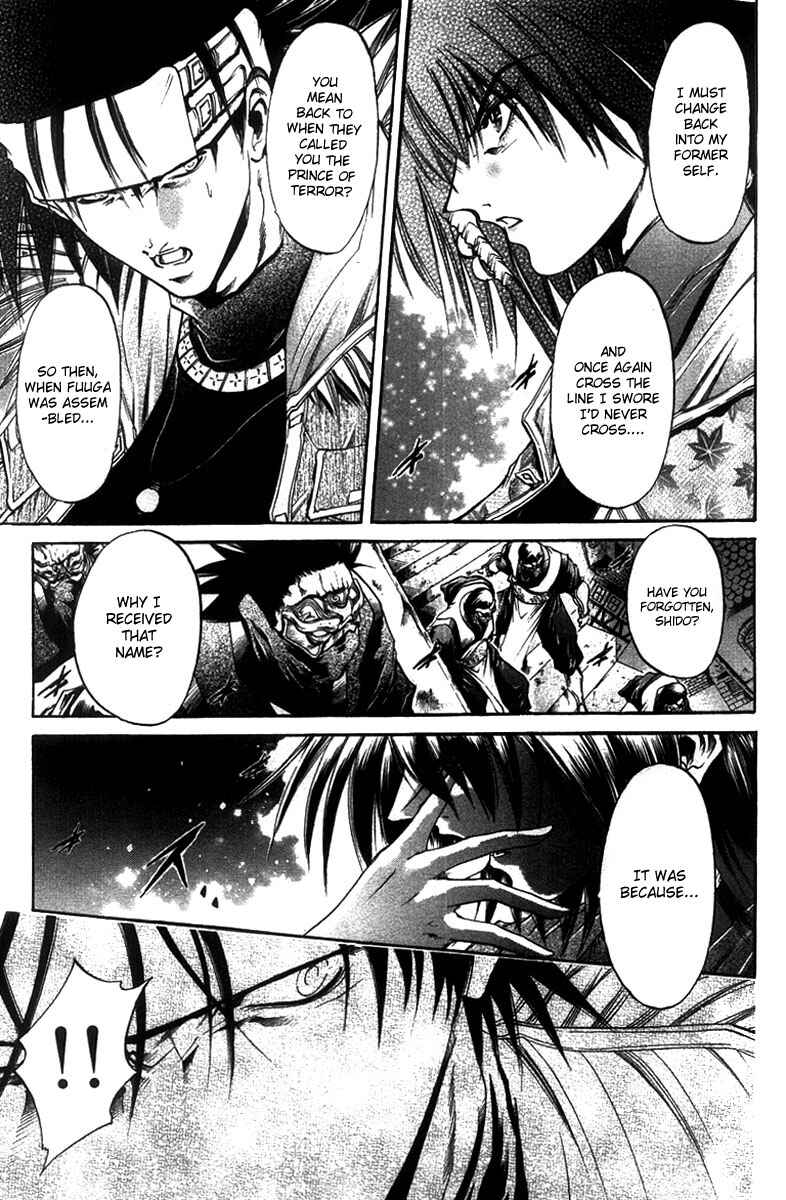 Page 10 Chapter 261 GetBackers