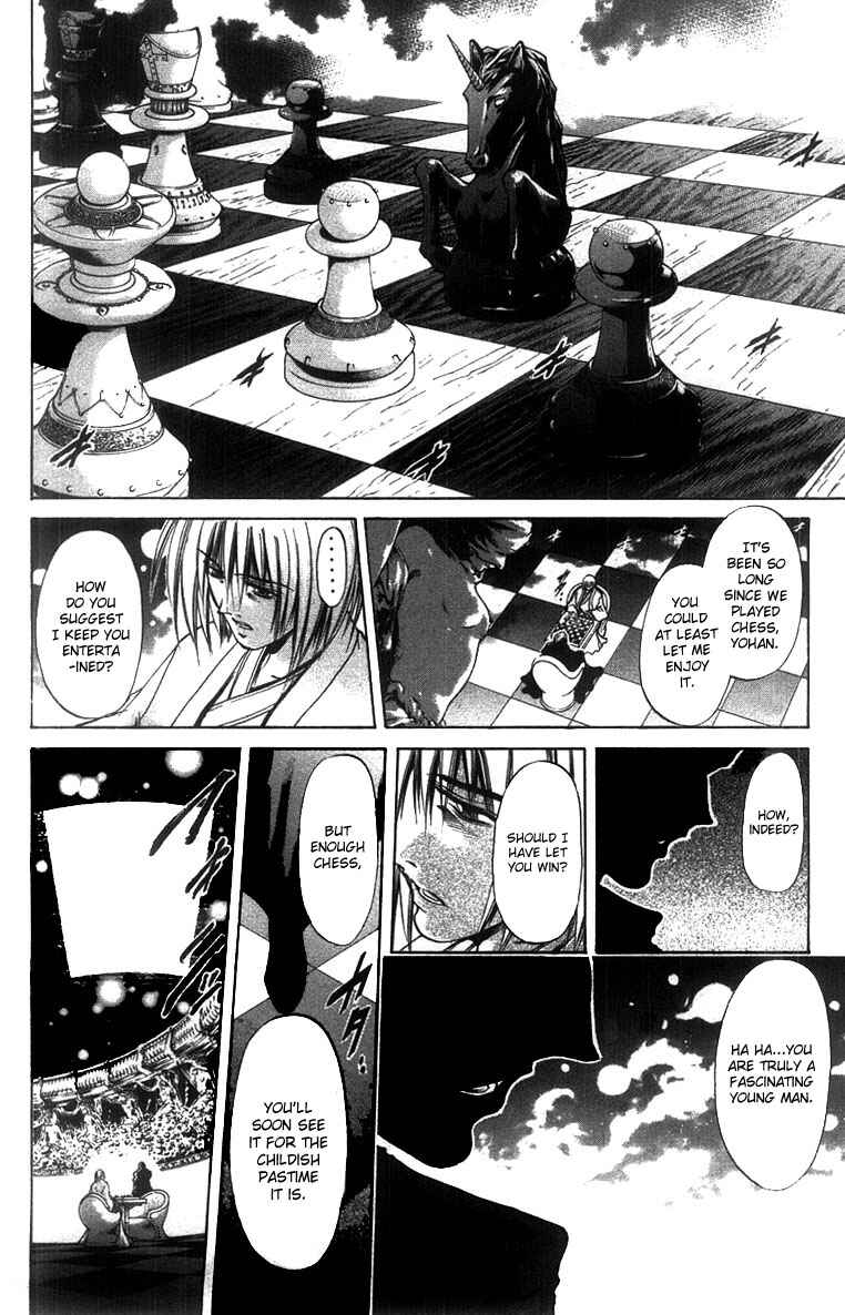 Page 12 Chapter 261 GetBackers