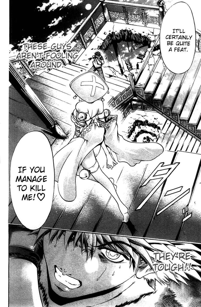 Page 18 Chapter 261 GetBackers