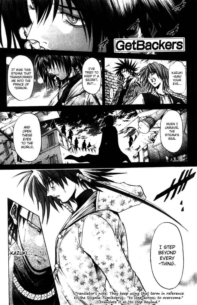 Page 19 Chapter 261 GetBackers