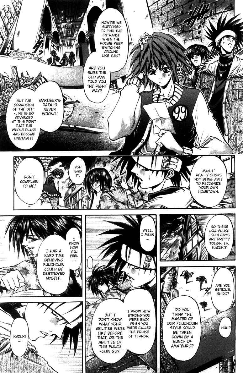 Page 2 Chapter 261 GetBackers