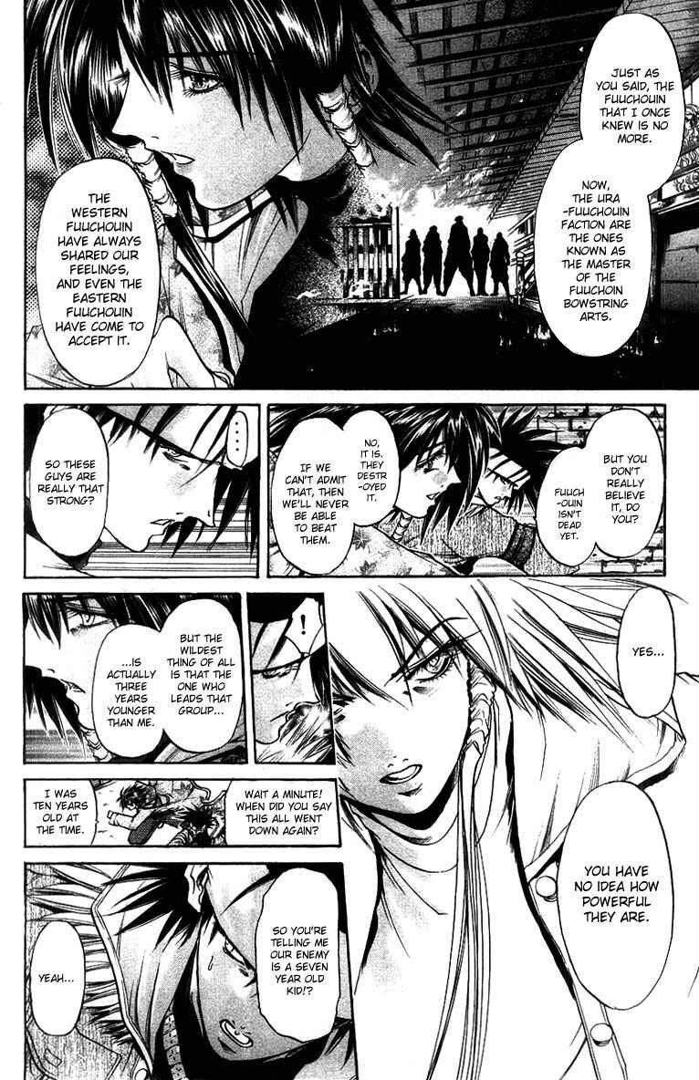 Page 3 Chapter 261 GetBackers
