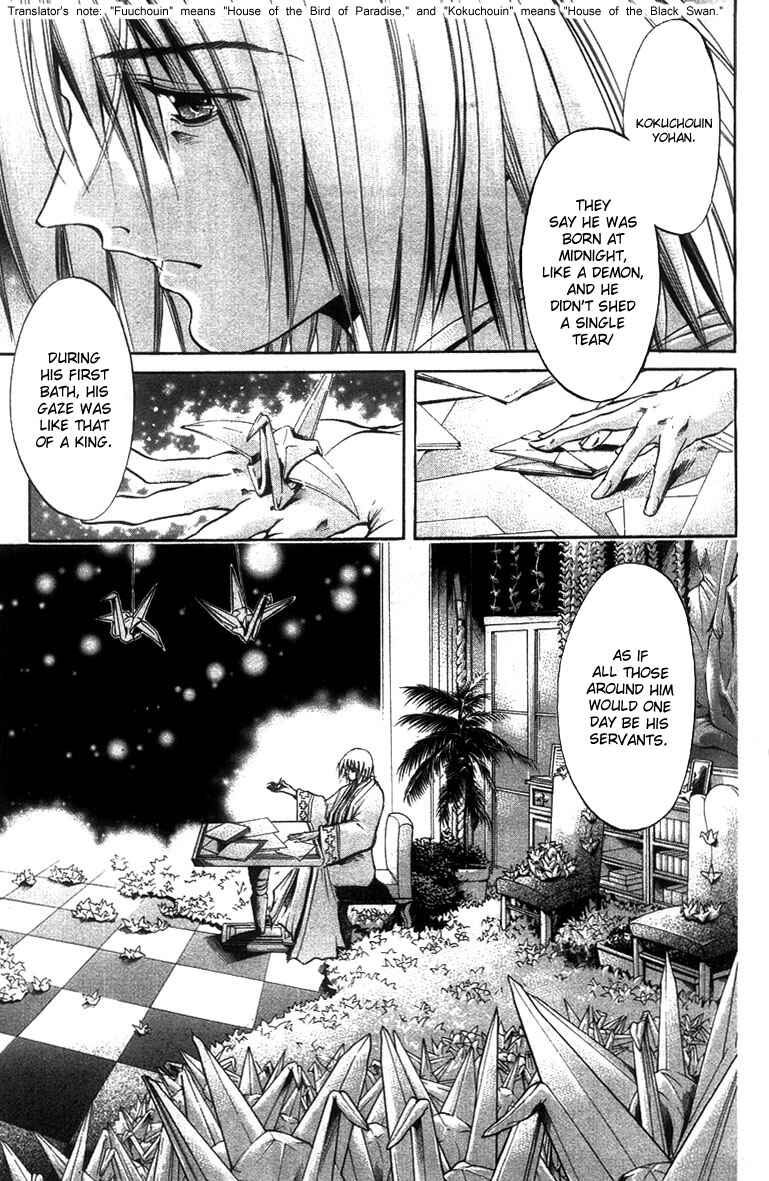 Page 4 Chapter 261 GetBackers