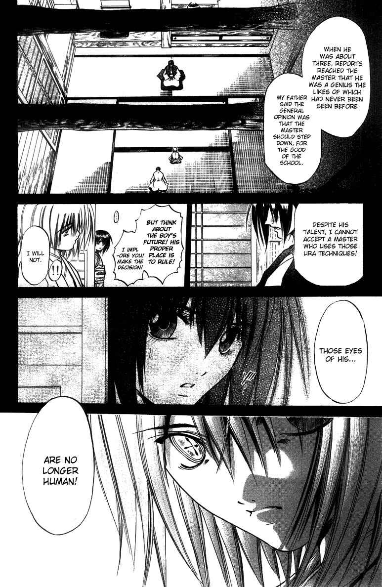 Page 5 Chapter 261 GetBackers