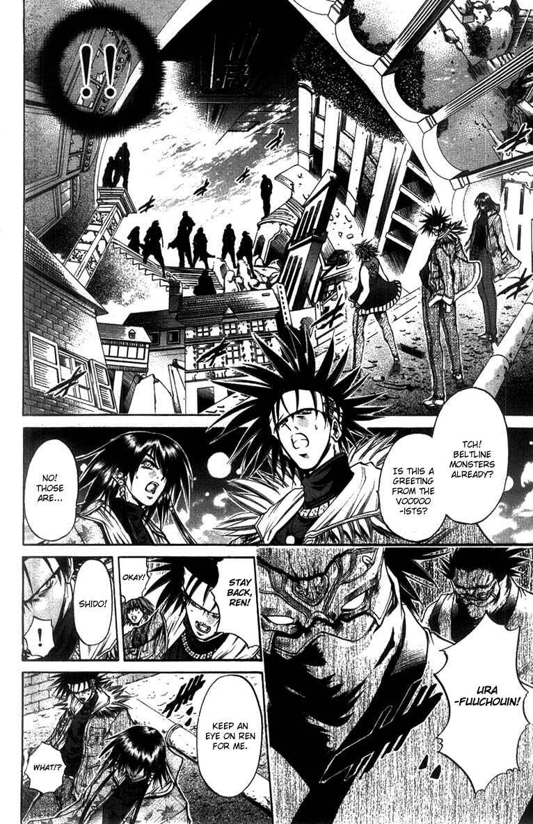 Page 9 Chapter 261 GetBackers