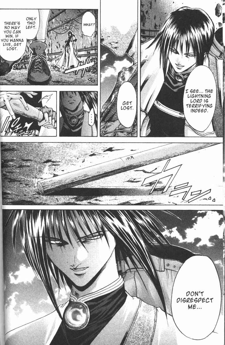 Page 10 Chapter 107 GetBackers