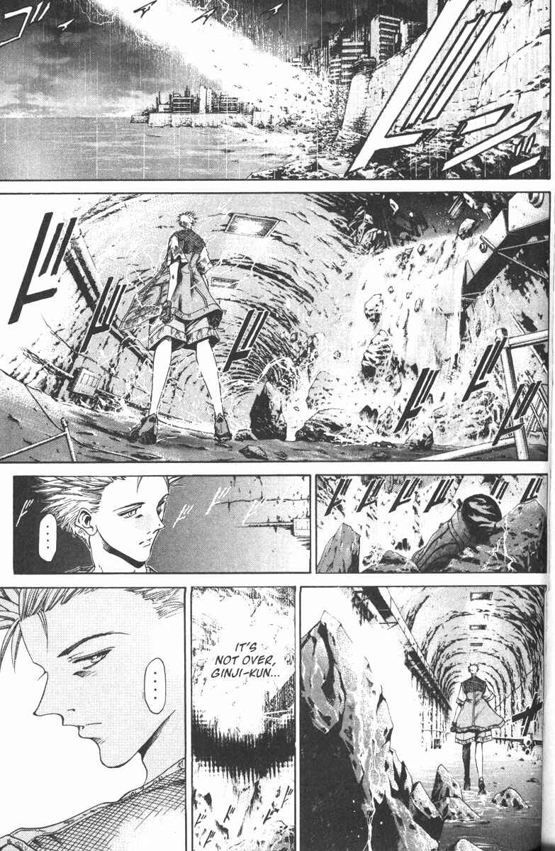 Page 13 Chapter 107 GetBackers