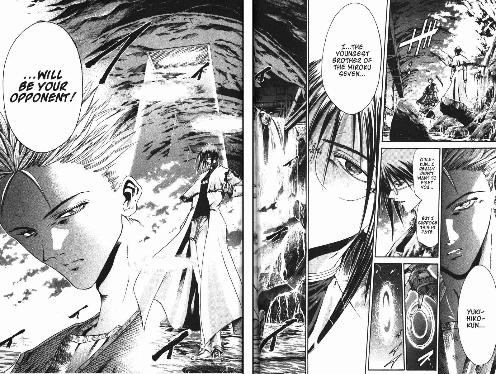 Page 15 Chapter 107 GetBackers