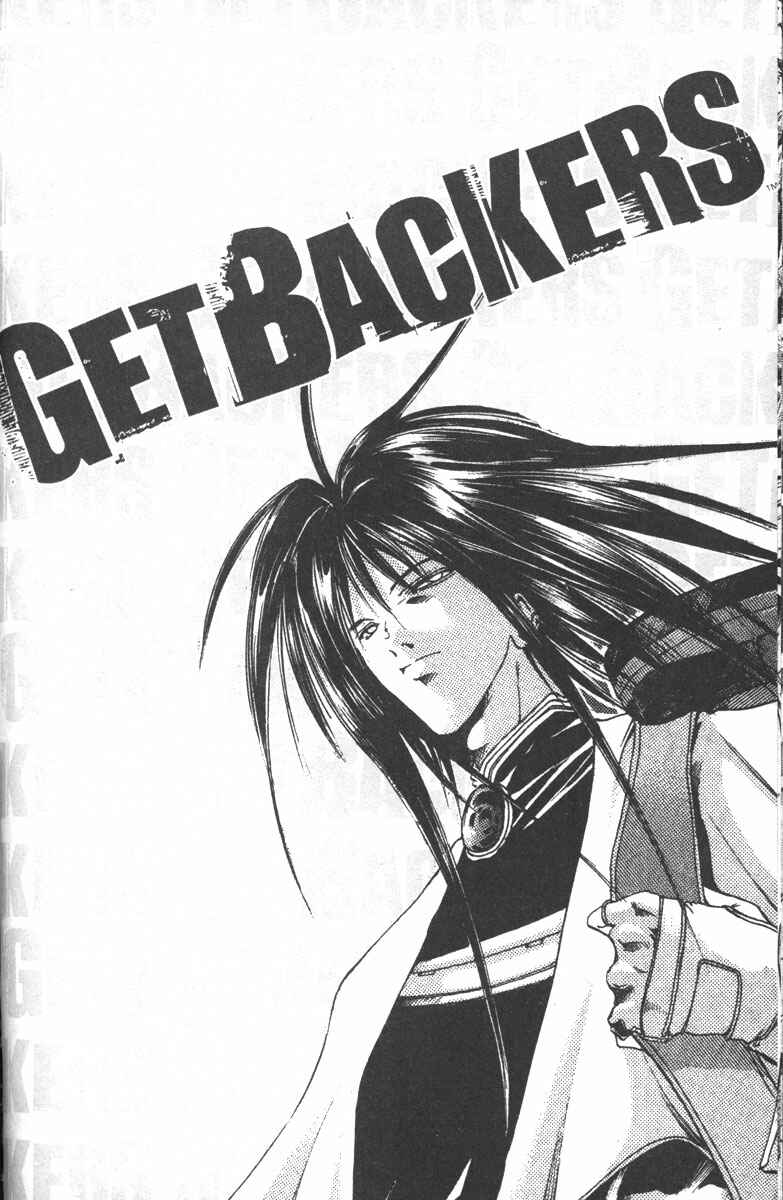 Page 16 Chapter 107 GetBackers