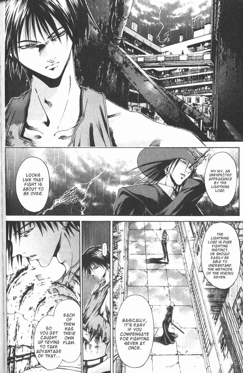 Page 5 Chapter 107 GetBackers