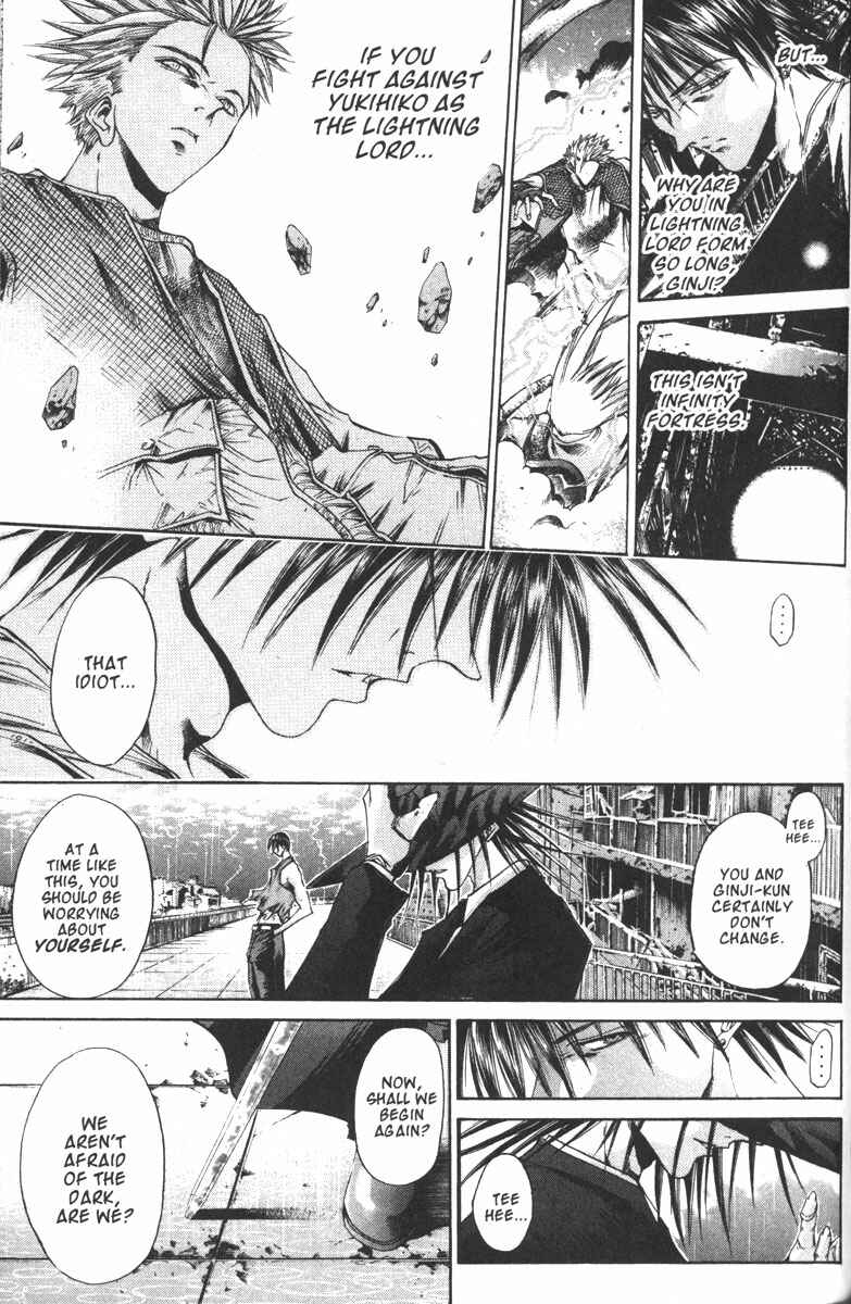 Page 8 Chapter 107 GetBackers