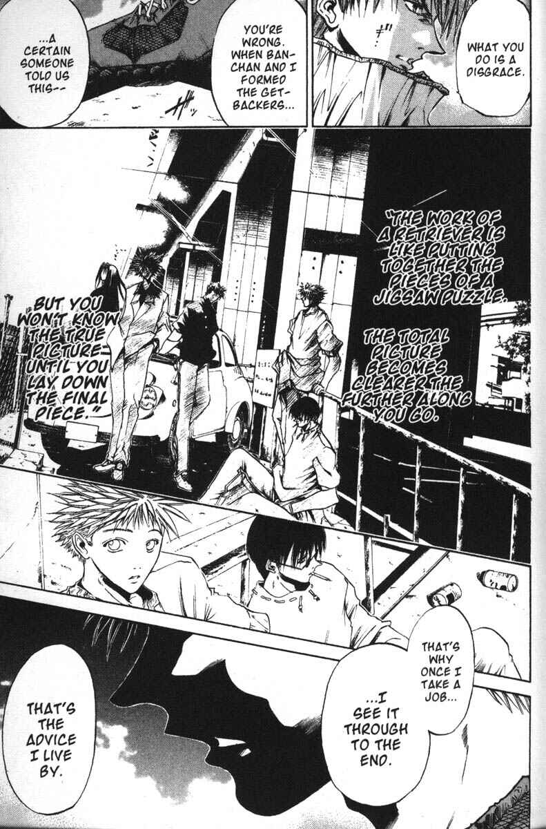 Page 11 Chapter 54 GetBackers