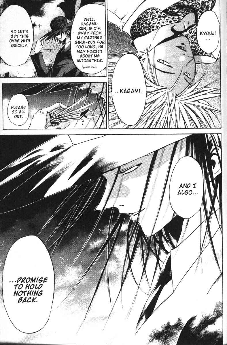 Page 18 Chapter 54 GetBackers