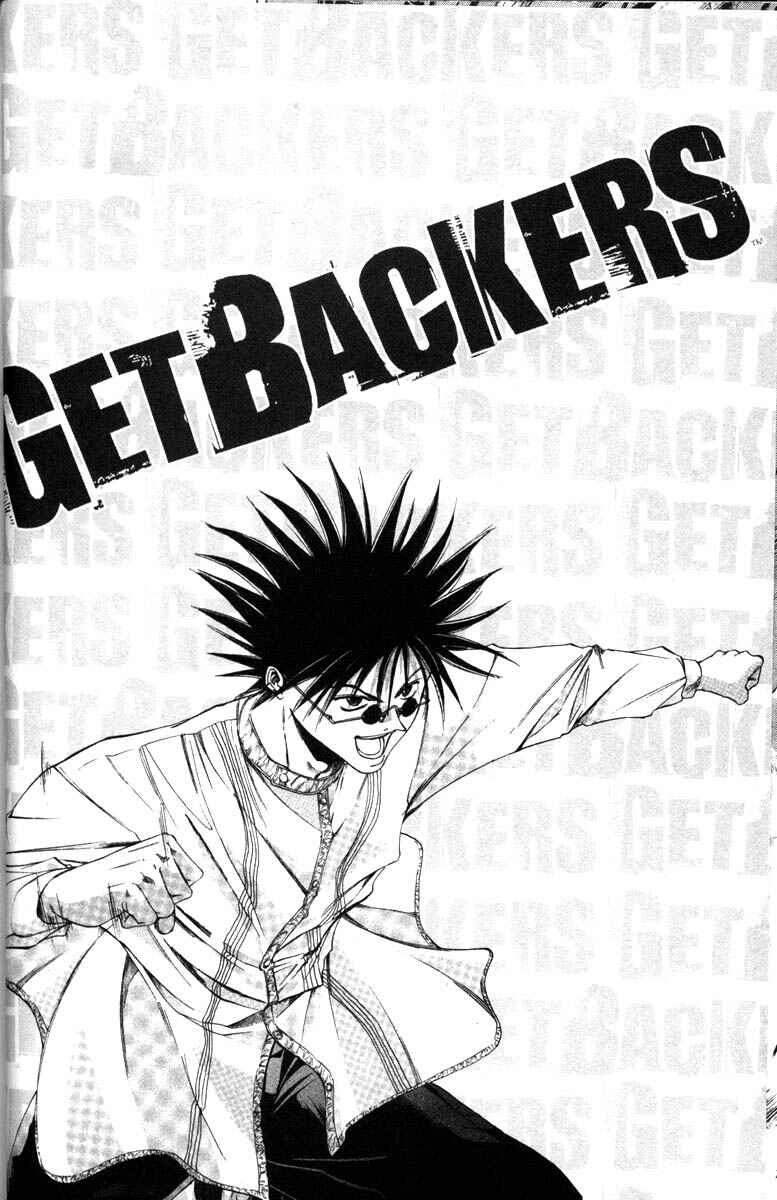 Page 19 Chapter 54 GetBackers