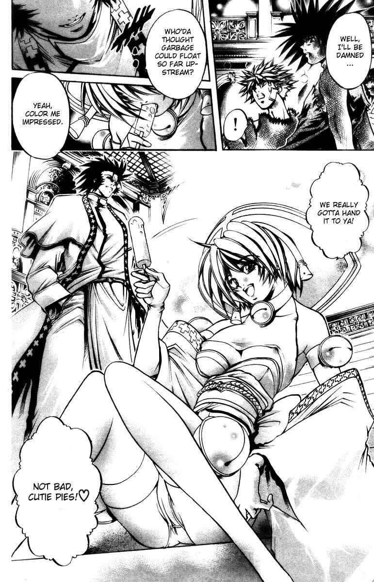Page 3 Chapter 284 GetBackers