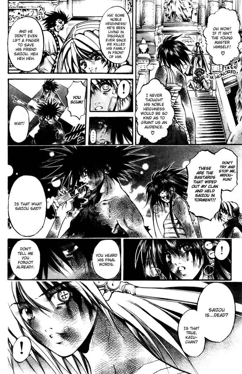 Page 5 Chapter 284 GetBackers
