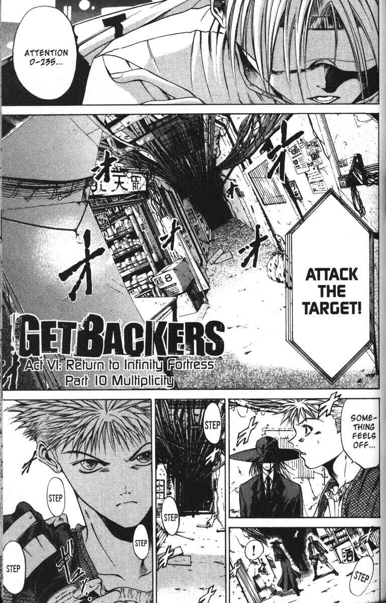Page 1 Chapter 45 GetBackers