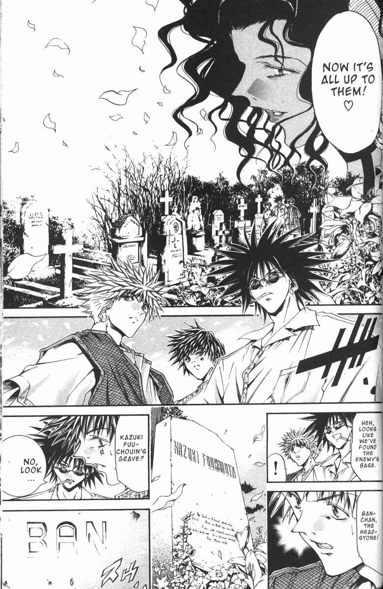 Page 16 Chapter 134 GetBackers