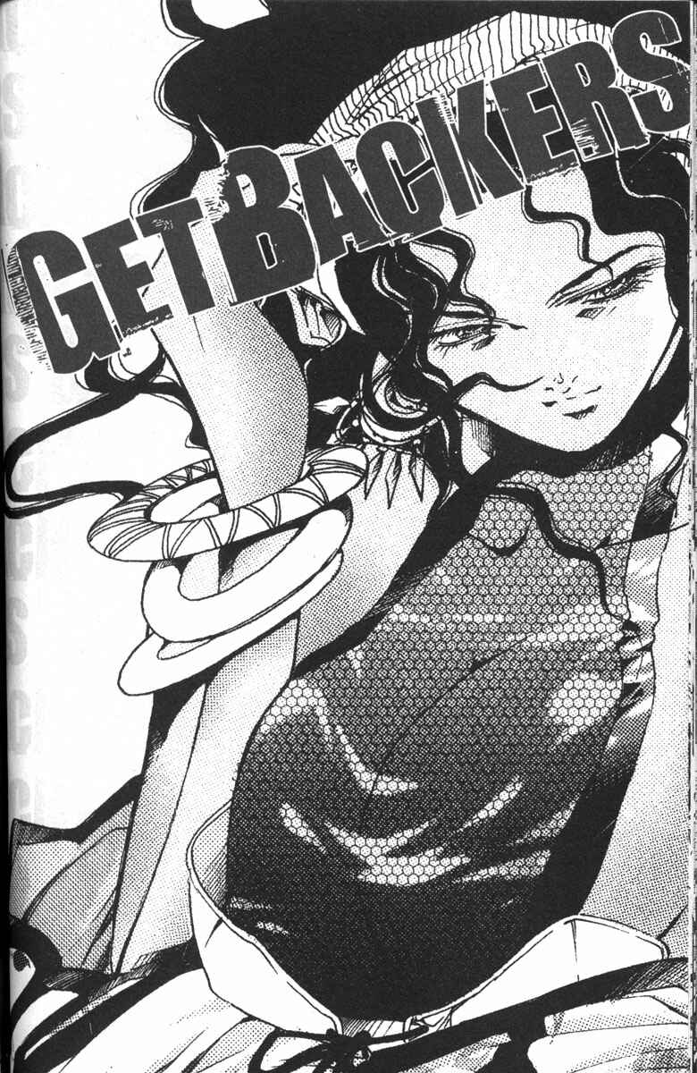 Page 18 Chapter 134 GetBackers