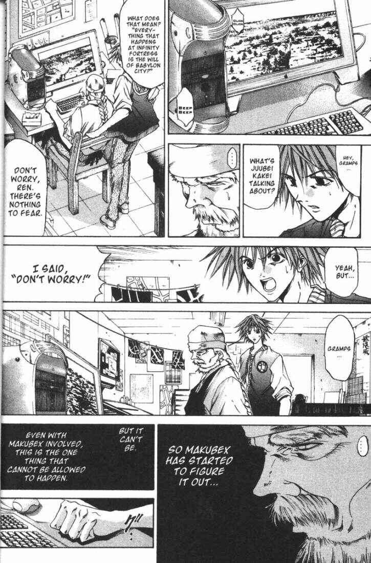 Page 15 Chapter 65 GetBackers