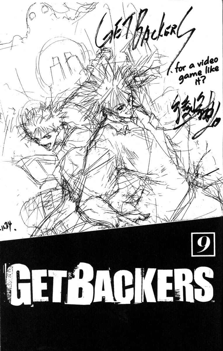 Page 3 Chapter 65 GetBackers