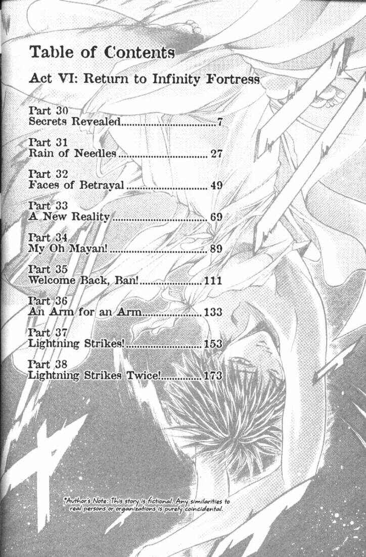 Page 7 Chapter 65 GetBackers
